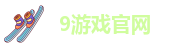 AG九游会登陆J9入口